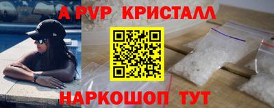 гашик Ярцево