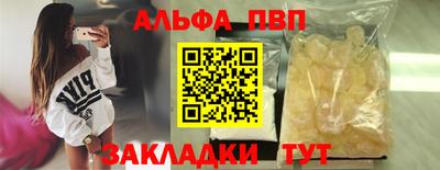 гашик Ярцево