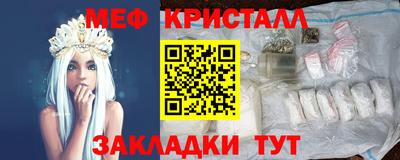 гашик Ярцево