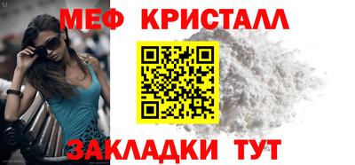 гашик Ярцево