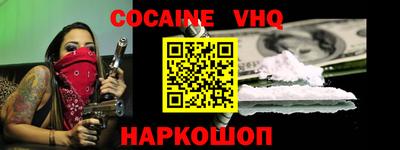 гашик Ярцево