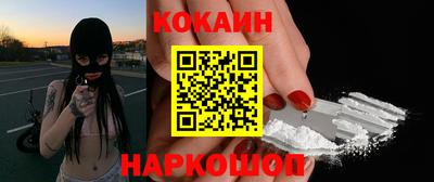 гашик Ярцево