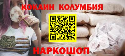 гашик Ярцево