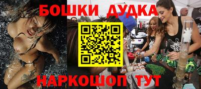 гашик Ярцево
