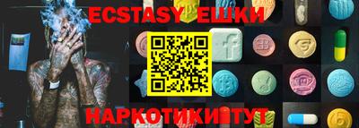 ПСИЛОЦИБИНОВЫЕ ГРИБЫ Ярославль