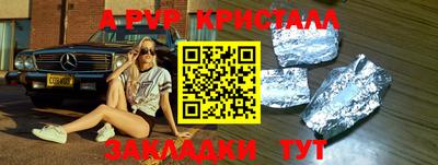 ПСИЛОЦИБИНОВЫЕ ГРИБЫ Ярославль