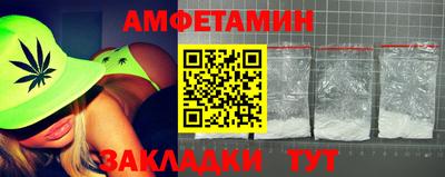 герыч Янаул