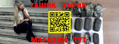 герыч Янаул