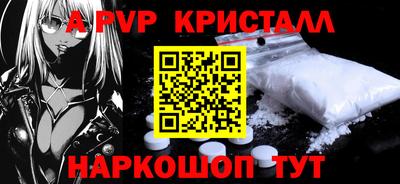 герыч Янаул