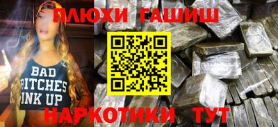гашик Ярцево