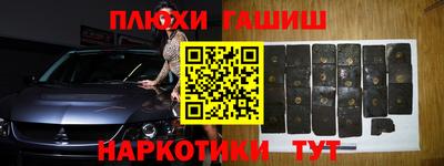 герыч Янаул