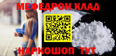гашик Ярцево