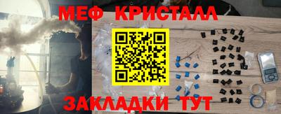 герыч Янаул