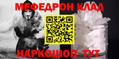 герыч Янаул