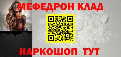 герыч Янаул