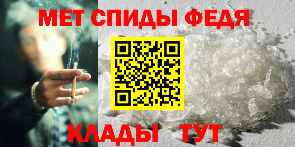 Орск  Метамфетамин Methamphetamine  Метамфетамин Methamphetamine  Вход с VPN 